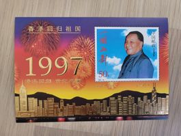 China Block 80 I** mit Goldaufdruck (2-1) J, Mi. 45.-