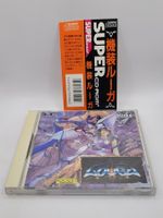 Kisou Louga mit Spine PC Engine PCE CD Japan OVP