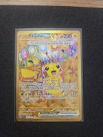 Pikachu EX Gold Holo Top Trainer 247/191 selten