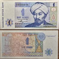 KAZAKHSTAN 1 TENGE 1993 (UNC)