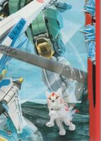 LEGO NINJAGO TRADING CARD SERIE 5 # 240 PUZZLEKARTEN