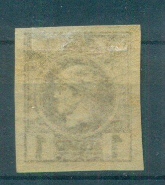 Alle Briefmarken: Griechenland 1889 - 1891, Scott 90a – Gebraucht aus Nesselnbach von dennis83 1