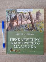 Livre pour enfants en RUSSE / RUSSISCH / Russian