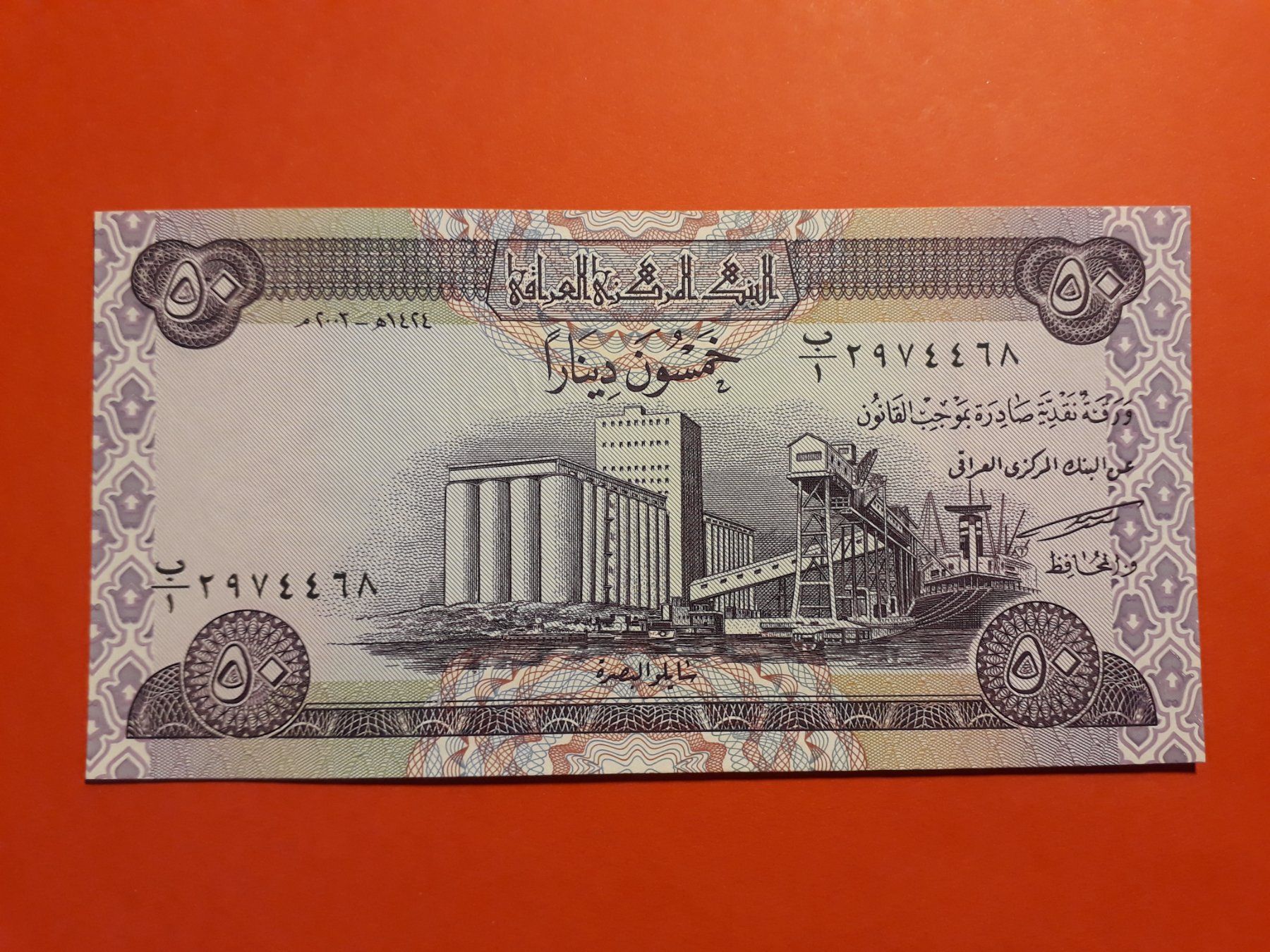 Banknoten: IRAK - 50 Dinars 2003 UNC (Angebot 3) – Neu (gemäss Beschreibung) aus Wichtrach von LuckyLuke69