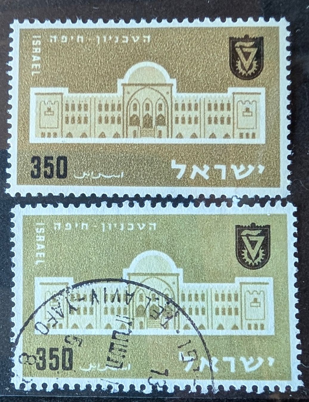 Tutti i francobolli: Israel-1x postfrisch & 1x gestempelt •/** – Nuovo (secondo la descrizione) da Hittnau venduto da stamps_and_coins