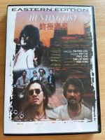 DVD - Hunting List, Eastern Edition, Hongkong