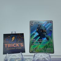Pokémon Golurk AR SV11B Black Bolt JPN