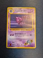 1998 Gym Challenge Sabrina's Haunter Jap Ab 1