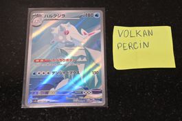Cetitan #69 Pokemon Japanese Paradise Dragona