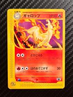 Rapidash 011/P Promo Japanese