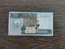 Kuwait 1 Dinar 1994 !!!!!!!
