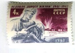 Briefmarke "Strasse des Lebens". UdSSR.