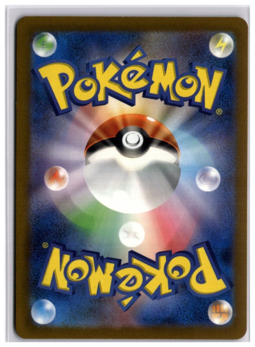 Pokémon Carte collezionabili: Litten (SV5M 075) AR – Nuovo (secondo la descrizione) da Andwil TG venduto da Artrarecards_Etter 1