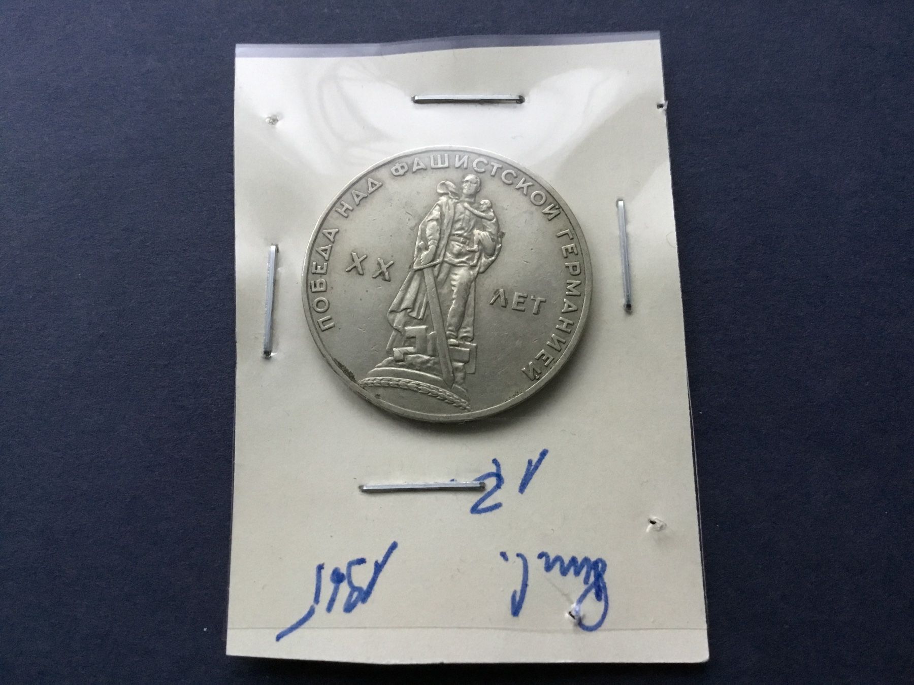 Tutti le monete: 1 Rubel 1965 – Usato da St. Margrethen SG venduto da alfapeugeot10 3
