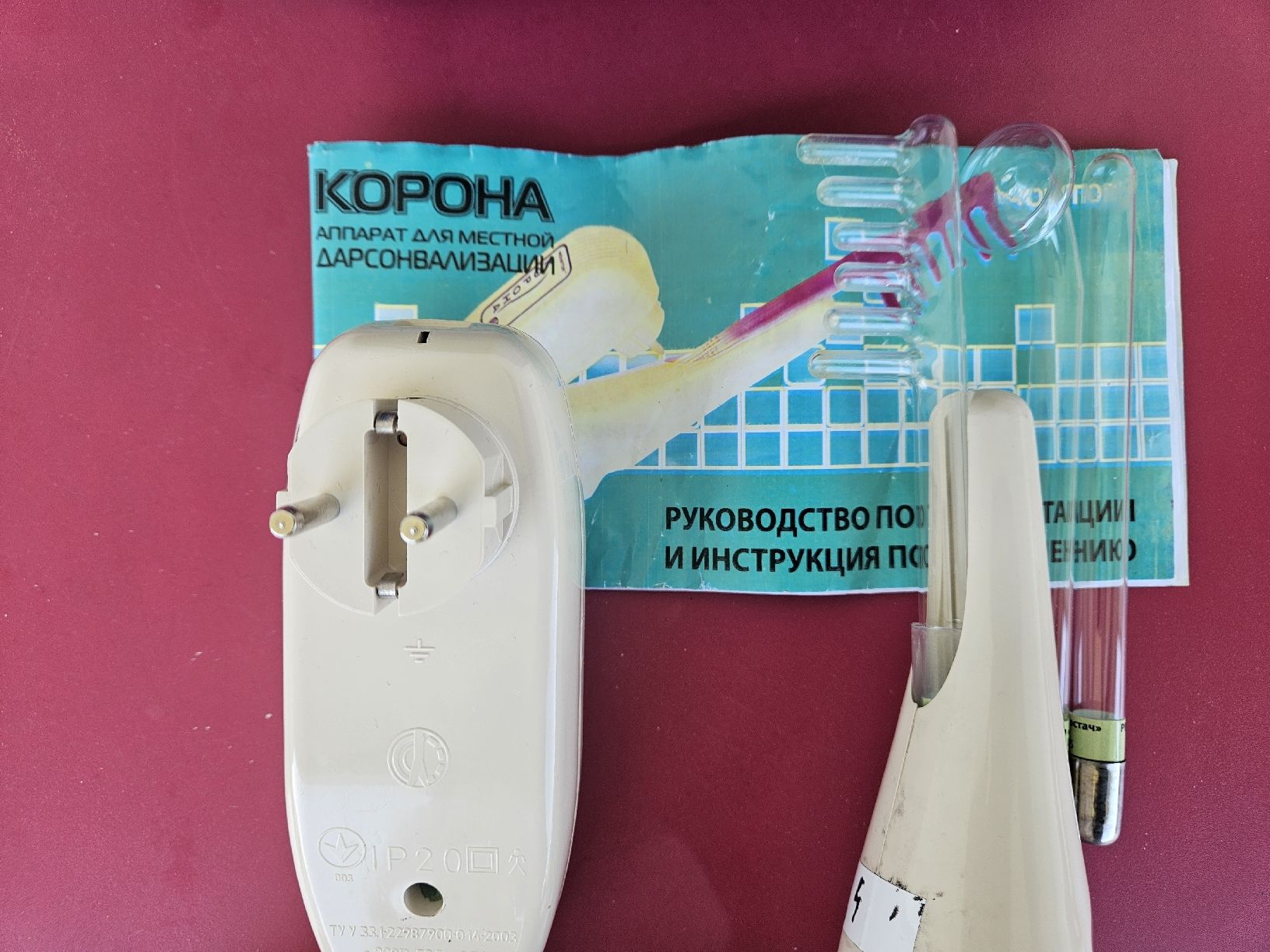 Prodotti di pulizia: Darsonval Novator Korona - Appareil complet avec mallette – Usato da Monthey venduto da darkmine 1