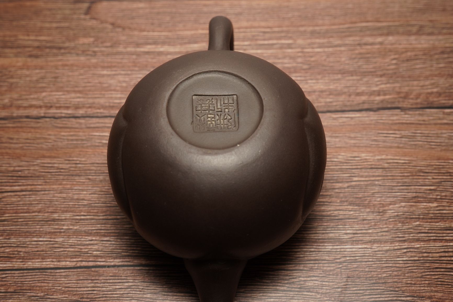 Teekannen: Yixing Teekanne, Vintage Design – Gebraucht aus Niederhasli von Adrianson 2