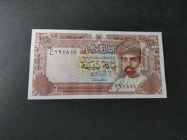 Oman, 100 Baisa  ungefaltet