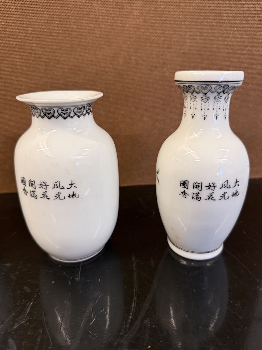 Vasi & Recipienti: Lot de 4 petits vases chinois,  vintage – Nuovo (secondo la descrizione) da montreux venduto da Always-Good 4