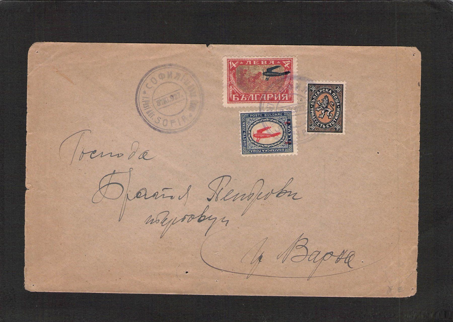Tutti i francobolli: Flugbrief Bulgarien : Sofia - Varna , 8.Xl.1927 – Usato da Reichenburg venduto da Pipo-67