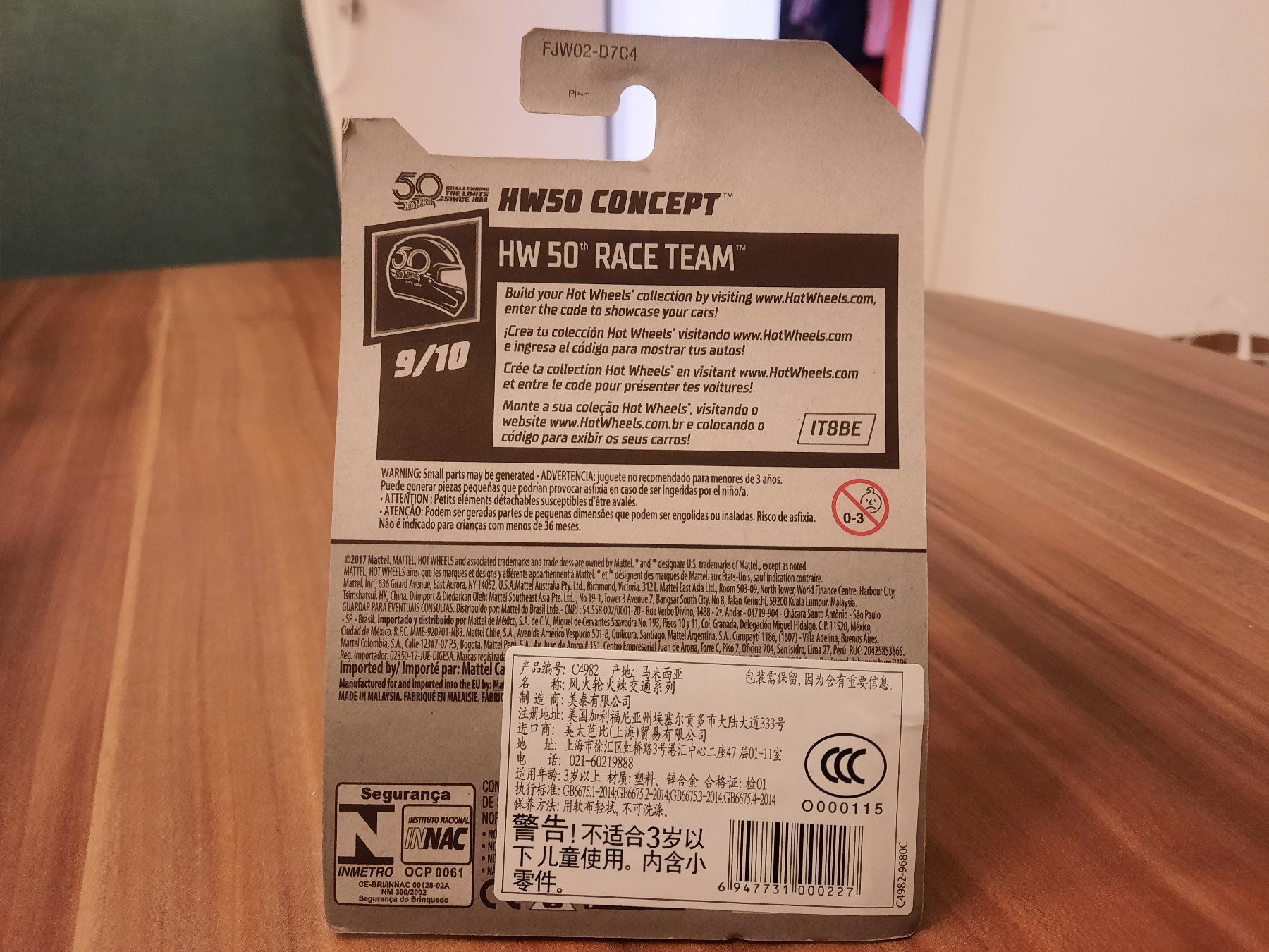 Hot Wheels Modellautos: HW 50 Concept – Neu und originalverpackt aus Wiedlisbach von Pontiacman93 1