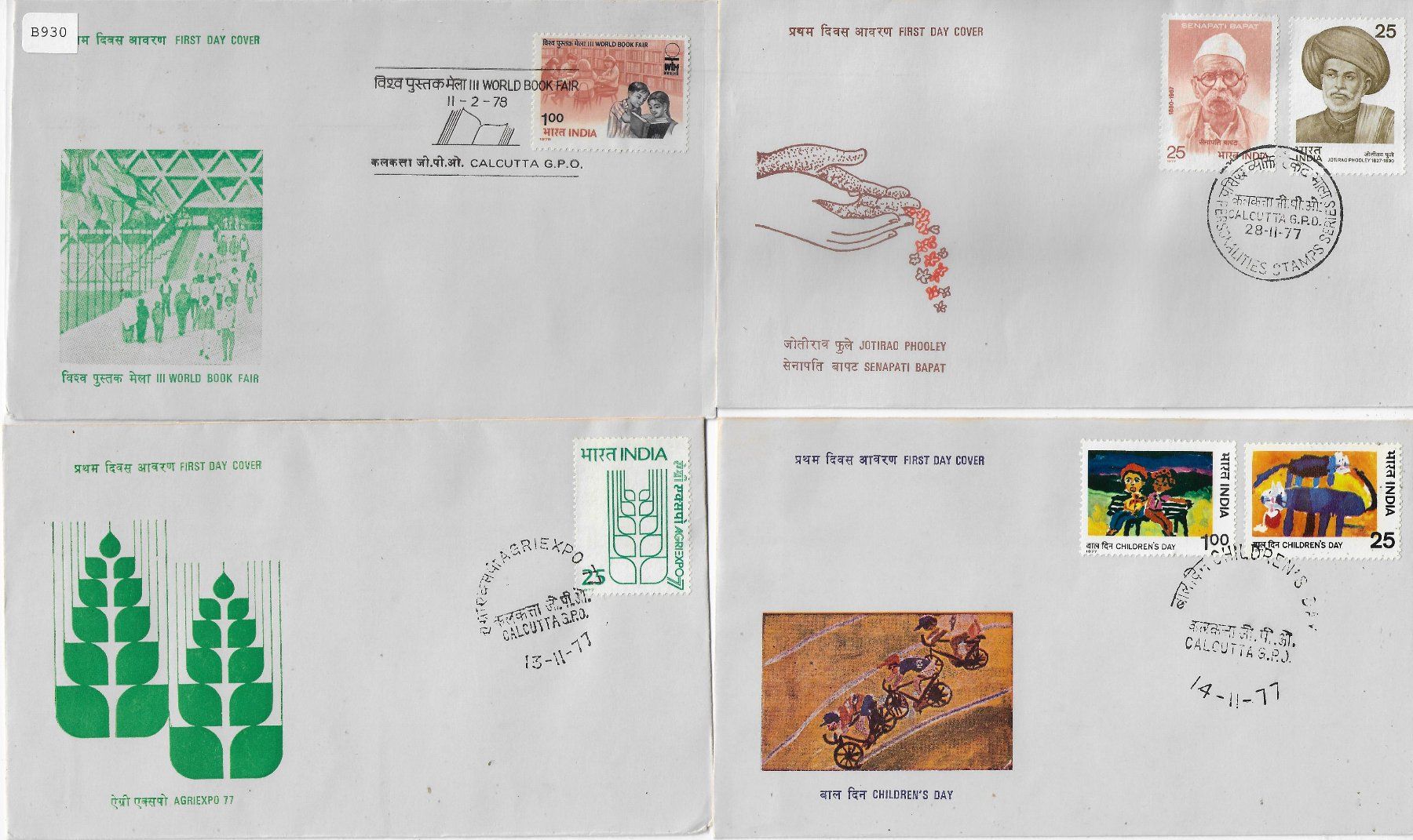 Tutti i francobolli: 4 FDC Indien - Kindertag – Nuovo e nell'imballaggio originale da Ettingen venduto da Kartenplanet