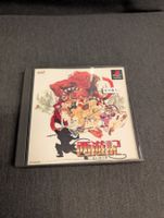 Saiyuki Sony PlayStation JP
