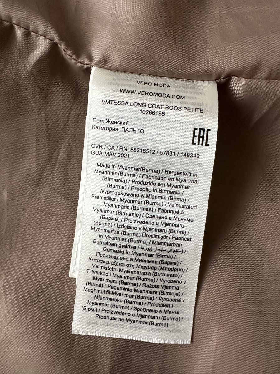Vero Moda Giacche: Damen Trenchcoat Vero Moda Beige Grösse S – Nuovo (secondo la descrizione) da Baar venduto da lin_7dhb 7