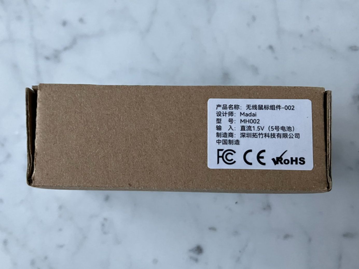 Bambu Lab 3D Drucker: Bambulab - Mouse 3D Drucker MH002 – Gebraucht aus Termen von Timotei 1