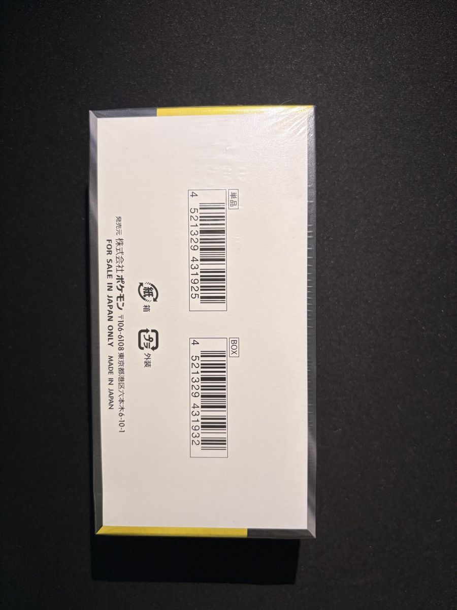 Pokémon Carte collezionabili: Display Pokémon Mega Dream EX (Japanese) – Nuovo e nell'imballaggio originale da Biel/Bienne venduto da jes_6k7t 2