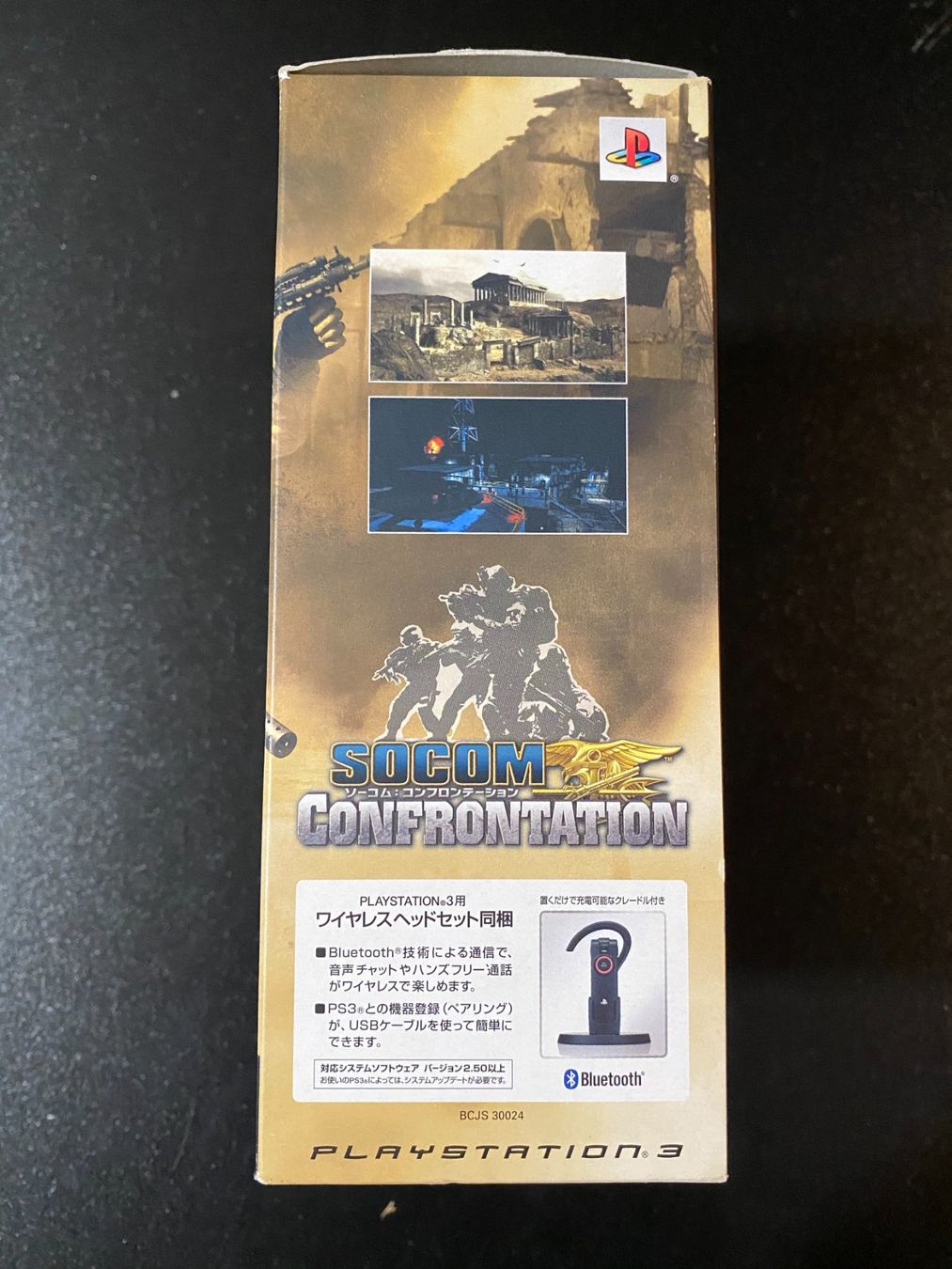 Sony Giochi: SOCOM: Confrontation mit Headset PS3 Japan Import Neu – Nuovo e nell'imballaggio originale da Wil SG venduto da NICK222 5
