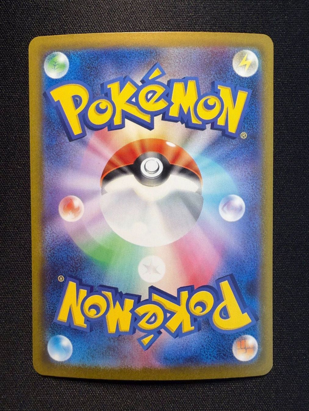 Pokémon Carte collezionabili: Oricorio ex SAR Japanese m2 – Nuovo (secondo la descrizione) da Saules BE venduto da TheWeeCard 1