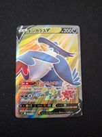Honchkrow V #108 S9 Star Birth JAP