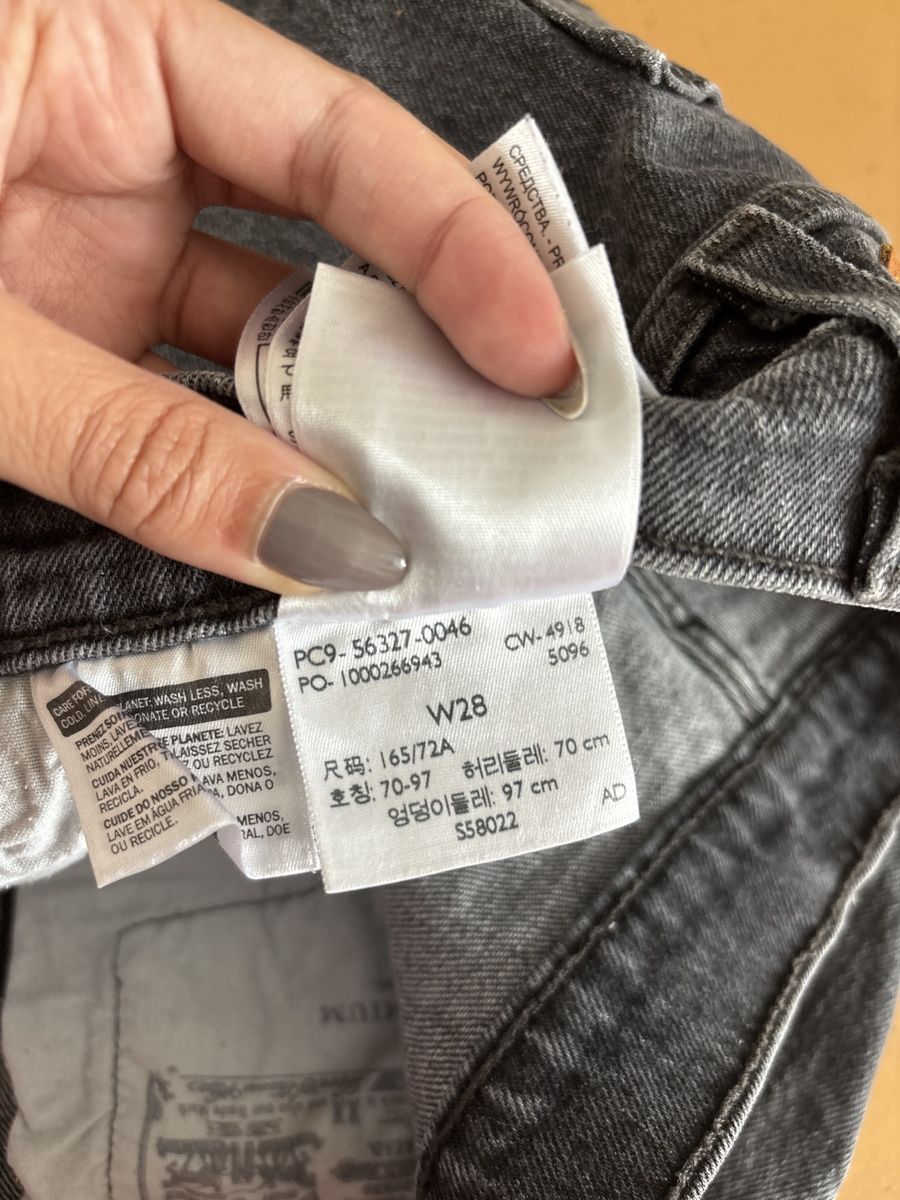 Levi's Lotti di vestiti: Levi's Shorts & Hoodie im Set – Usato da Zürich venduto da del_gdm2 2