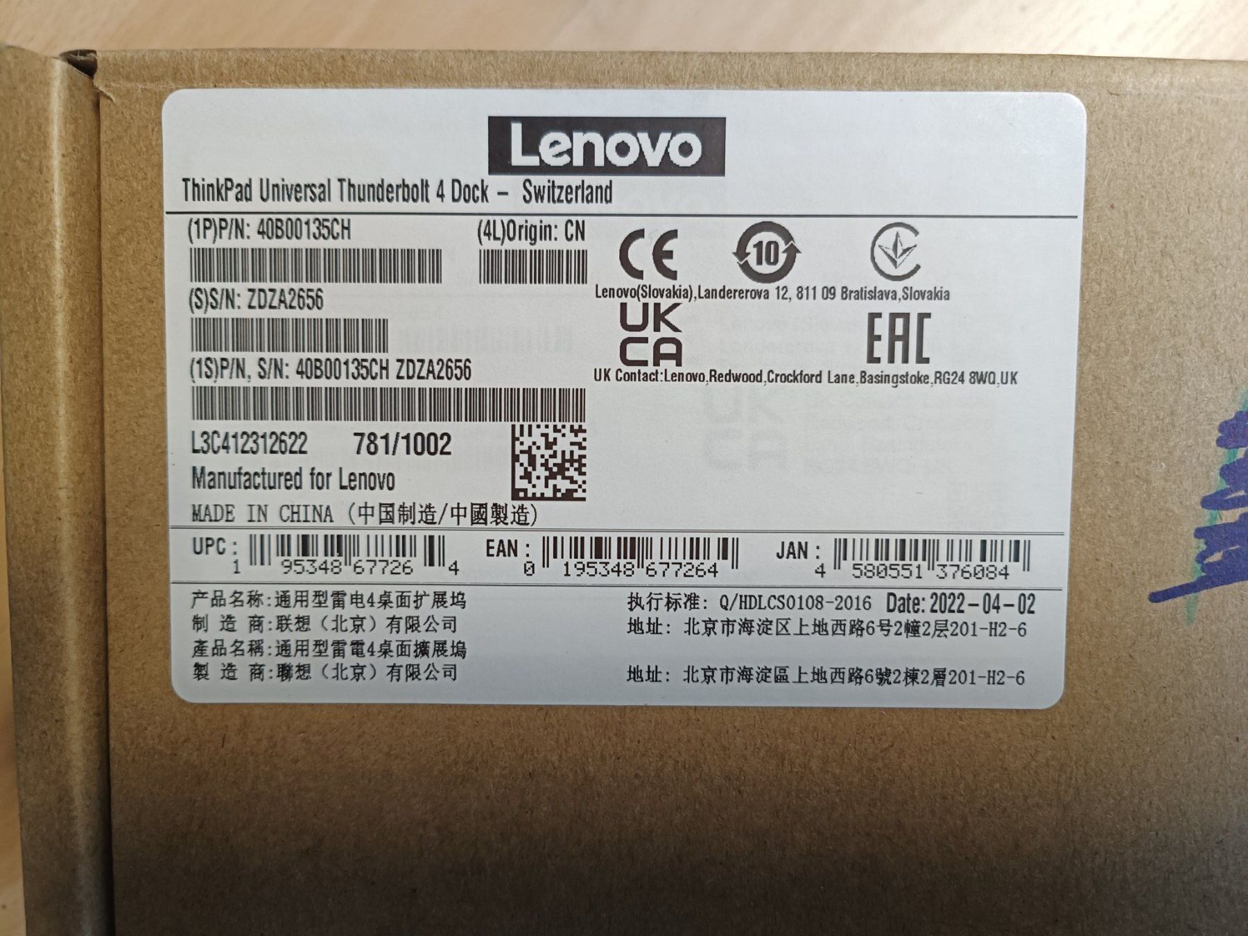 Lenovo Dockingstation: ThinkPad Universal Thunderbolt 4 Dock 40B00135CH – Neu und originalverpackt aus Niederweningen von Twisters 5