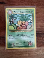 Pokémon Exeggutor Secret Rare - XY Evolutions (109/108) EN