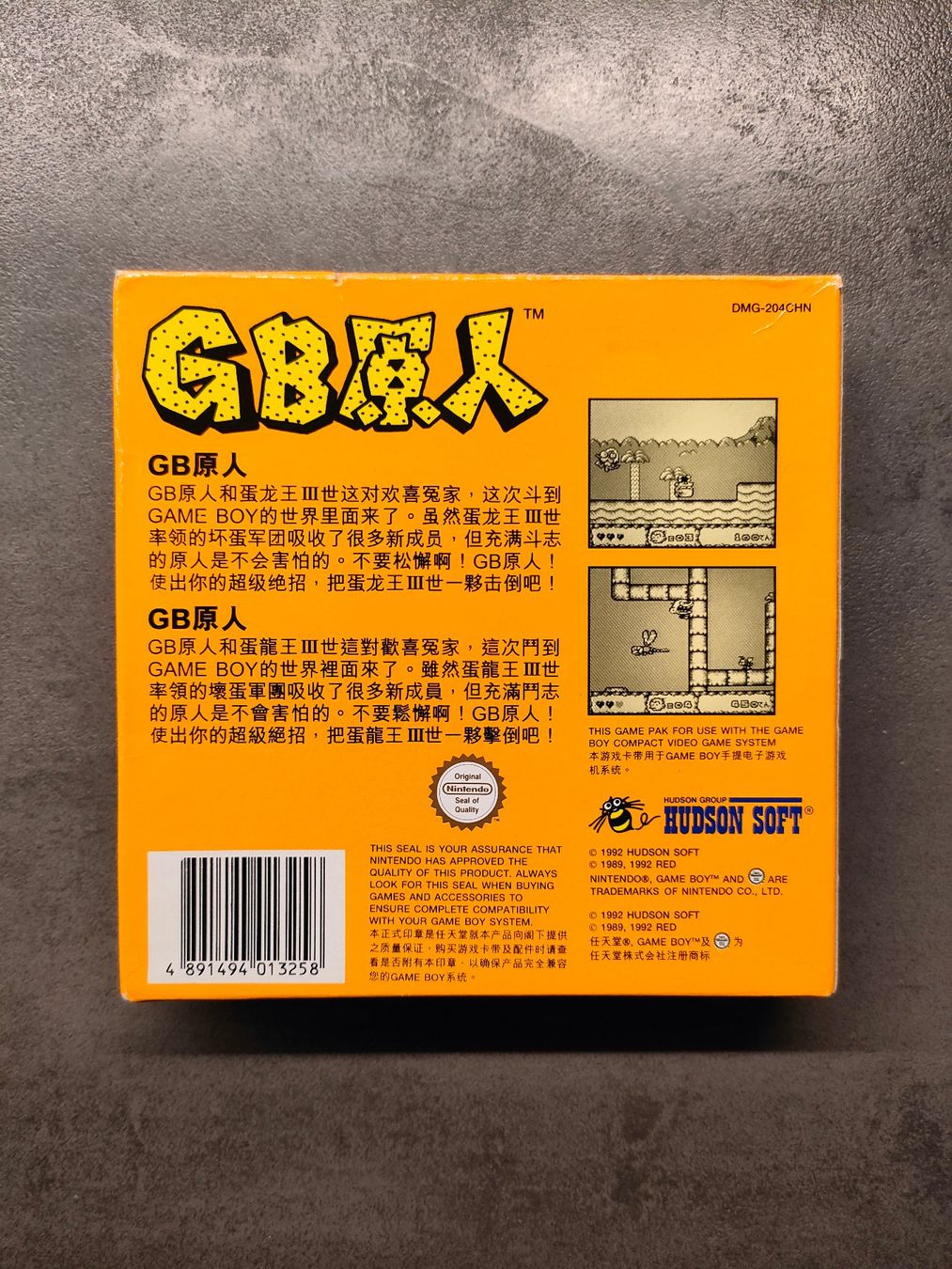 Giochi: Gameboy - Bonk's Adventure - CHN Version – Usato da Monthey venduto da Djeck55 5