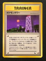 Pokémon Tower Expansion Sheet (Vending Series 3) JAP