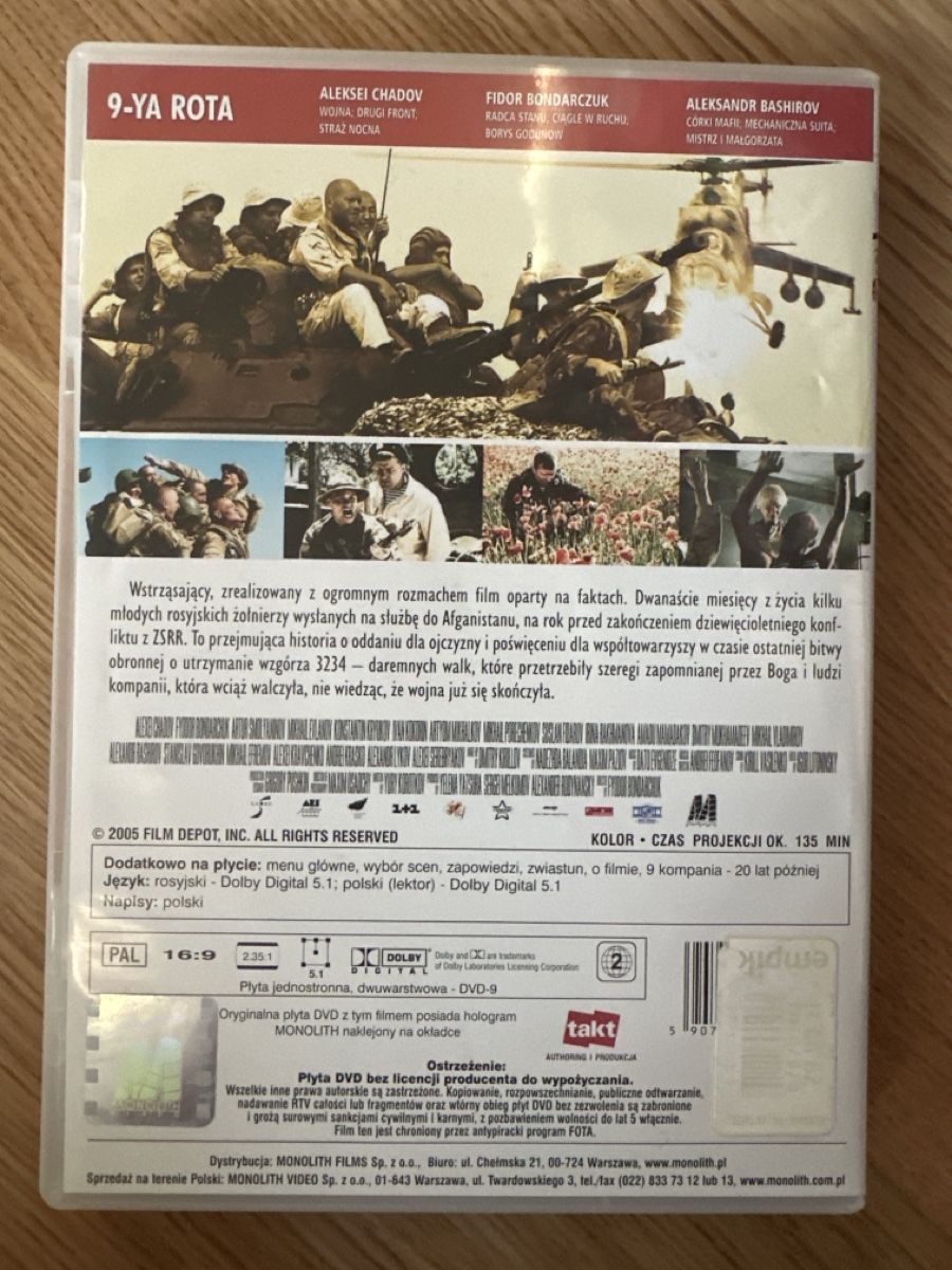 Tous les DVDs: DVD 9. Kompania, 2005, Chadov, Evlanov, Kokorin, Bashirov – D'occasion à Rümlang par Laufgitter01 1