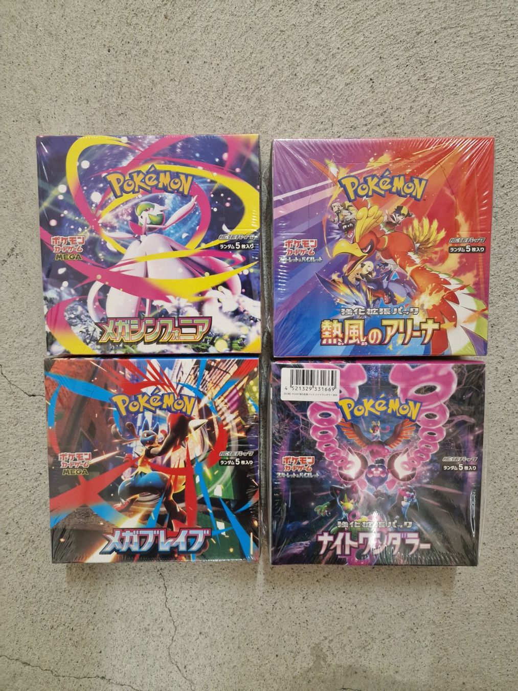 Pokémon Carte collezionabili: Pokemon 4x Display/ Booster Box Japanisch – Nuovo e nell'imballaggio originale da Winterthur venduto da picha13
