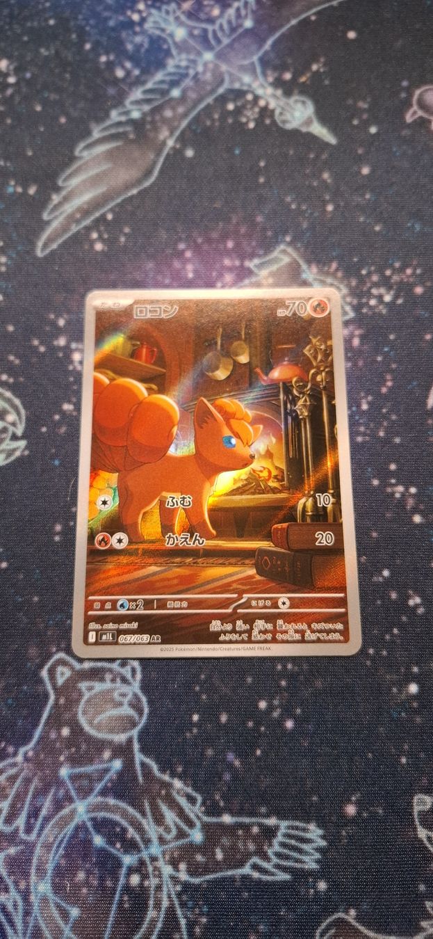 Pokémon Carte collezionabili: Vulpix Mega Brave - 067/063 JP – Nuovo (secondo la descrizione) da Petit-Lancy venduto da Kara_TCG 1