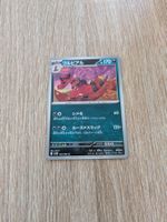 KROOKODILE, BLACK BOLT, SV11B, UNCOMMON, 2025, JAP, NM/MT