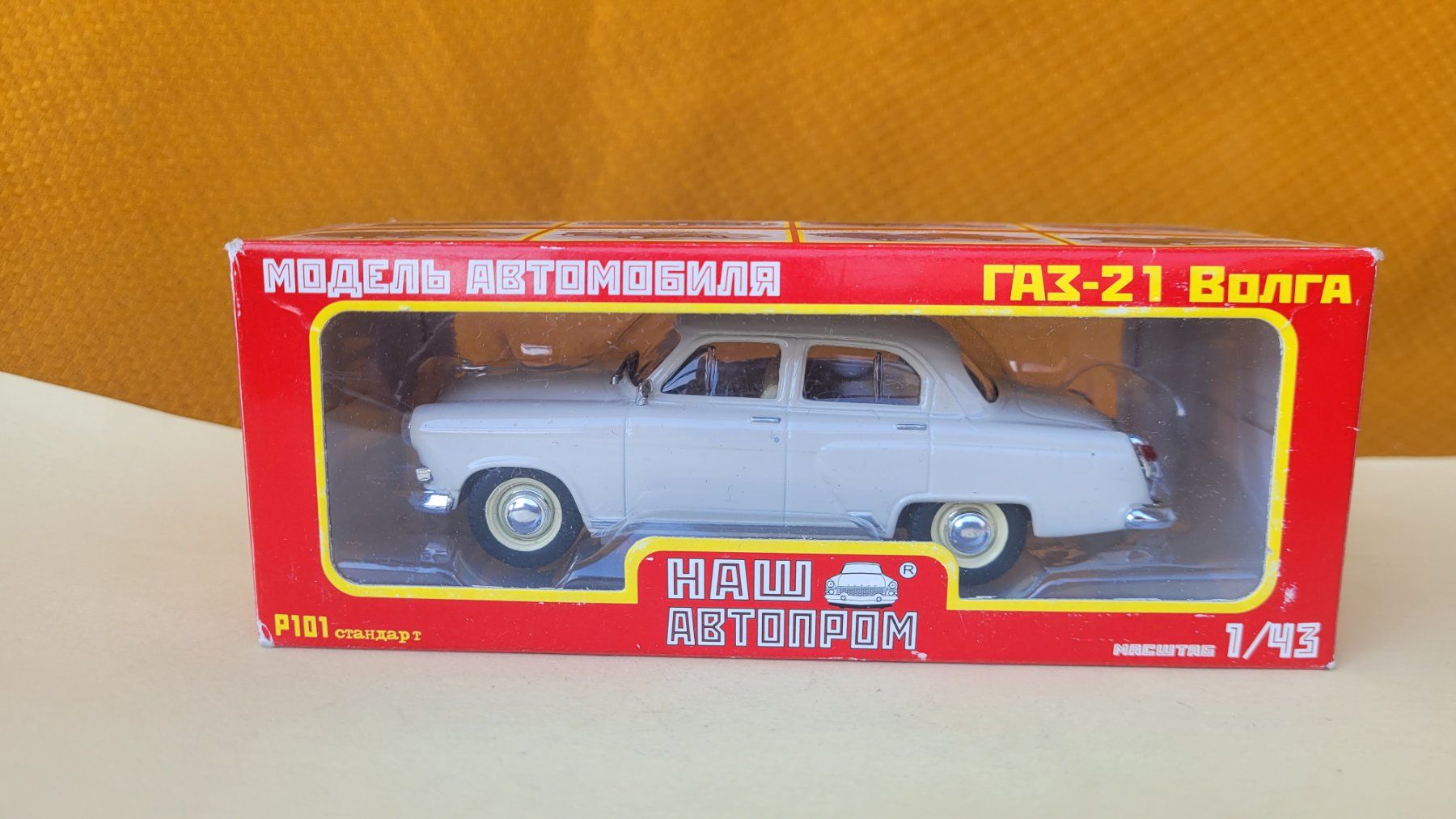 Modellautos: Wolga Gaz 21, 1:43 Avtoprom – Neu (gemäss Beschreibung) aus Domdidier von Bimbo57 1