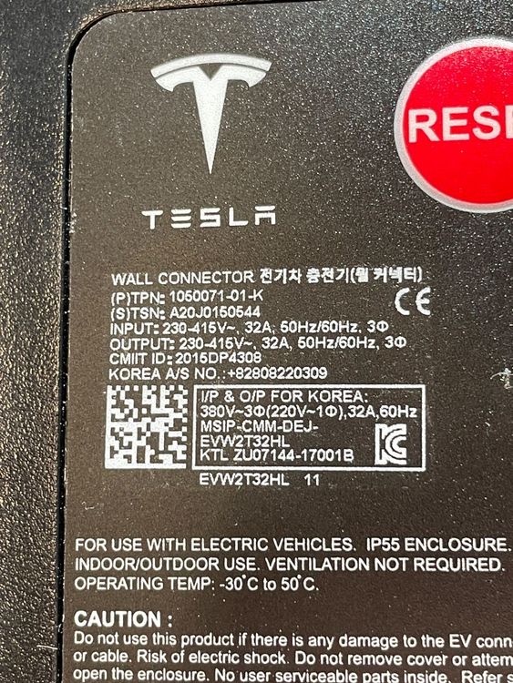 Ladestation Tesla Wall Connector 200/240V 32A (Gebraucht) in Bad Ragaz ...