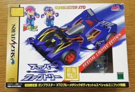 Gunbluster XTO japan Sega Saturn