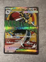 Pokémon Karte Mega-Lucario ex Japanisch 228/193 MA