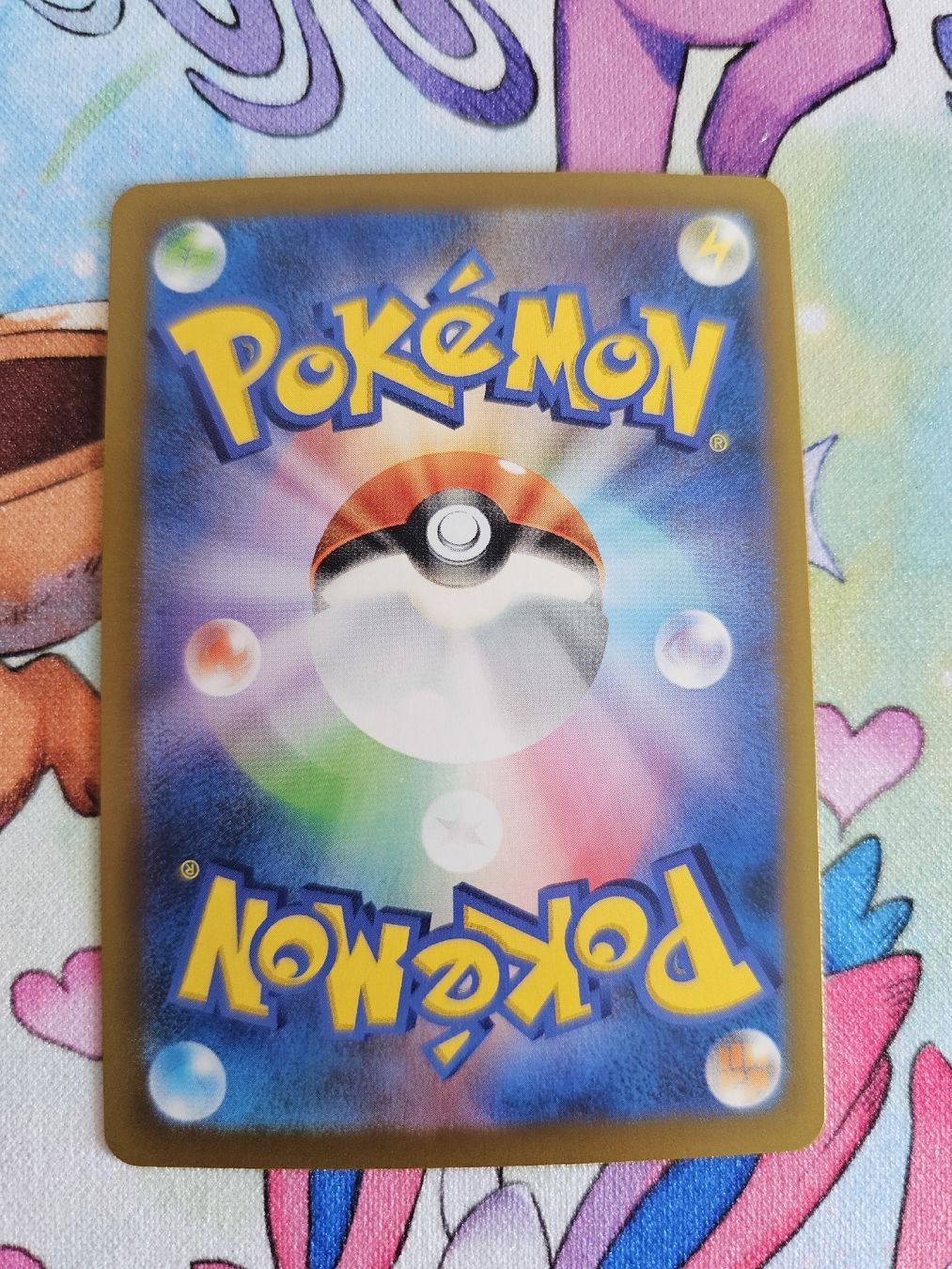 Pokémon Carte collezionabili: Kyogre Art Rare from Storm Emerald jp – Nuovo (secondo la descrizione) da Wetzikon ZH venduto da Vitelo27 1