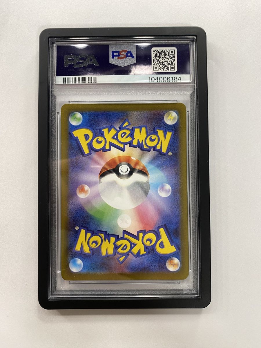 Carte collezionabili: PSA Graded Card Slab Silicone Bumper Guard Protector Schwarz – Nuovo (secondo la descrizione) da Oberglatt ZH venduto da DSGS37 3