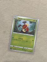 Kricketot 004/067 Pokemon Space Juggler s10p Japanese Card