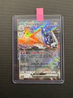 Pokemon Archaludon Briduradon ex #122 -Mega Dream Ex - JAP