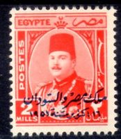 KÖNIG FAROUK MIT AUFDRUCK 1952 ** POSTFRISCH ** - AC293A